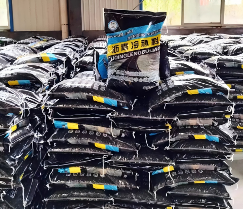 铁山沥青冷补料