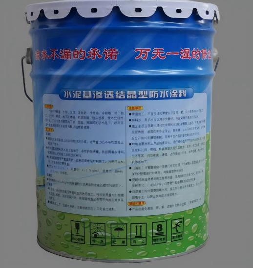 铁山水泥基渗透结晶防水涂料
